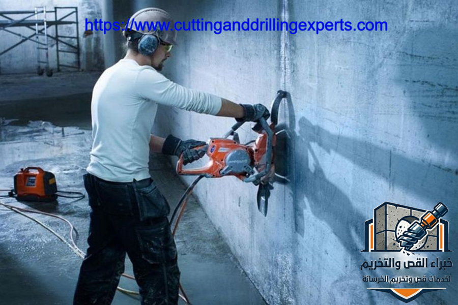 شركة قص وتخريم الخرسانة بجدة